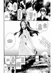 [Sakusaku Kangen Noushuku] Haitoku Josou Otouto no Inran Jojishi – Aokan Hen [English]