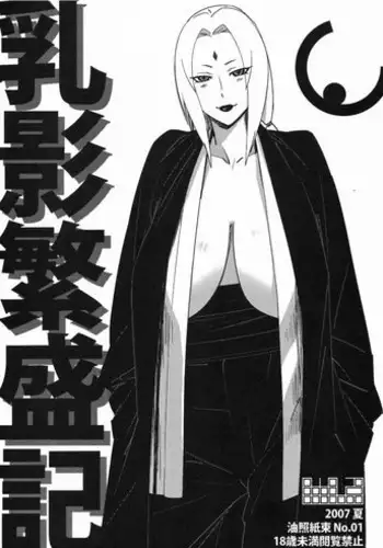 [Abradeli Kami (bobobo)] Kiruko-san no Joshiryoku Up Daisakusen | Kiruko's Womanly Power-Up Epic Battle (Shinmai Fukei Kiruko-san) [English] [Koukai Shokei] [Digital]