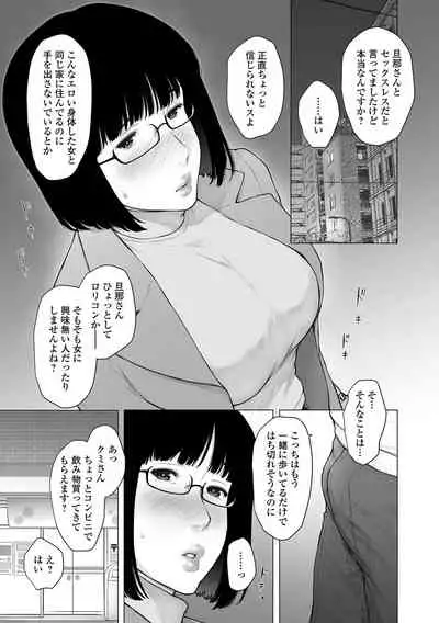 COMIC Shigekiteki SQUIRT!! Vol. 29