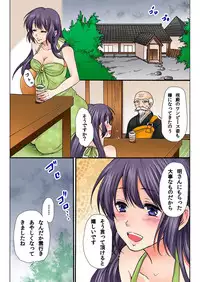 BANANAMATE Vol. 20