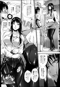 COMIC Masyo 2014-04
