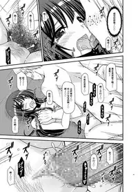 [valssu (Charu)] Roshutsu Shoujo Nikki 21 Satsume [尼尔个人汉化] [Chinese] [Digital]