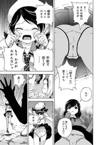 COMIC Magnum Vol. 97