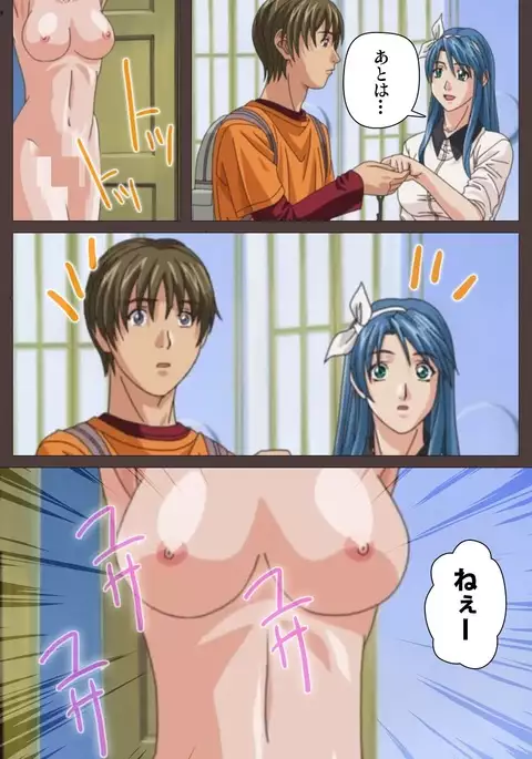 DISCIPLINE Daiichiwa Complete Ban