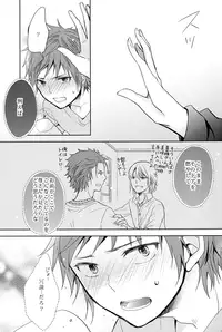 [R-nico (Edamame)] Kono Koi no Tomoshibi wa (K)