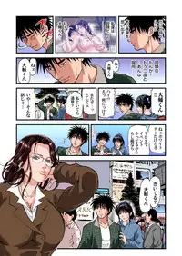 [Tenma Femio] Yokkyuu Fuman no Hitozuma wa Onsen Ryokan de Hageshiku Modaeru 01-13 [Digital]