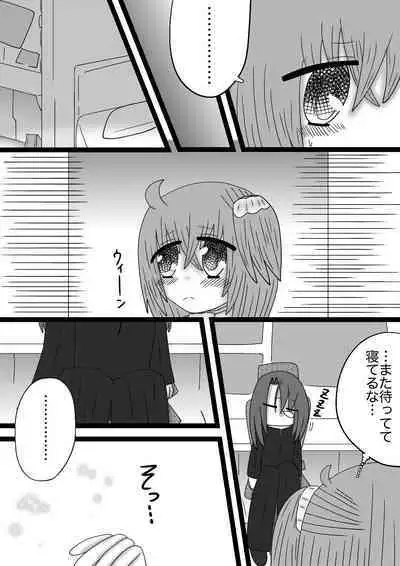 "TriGuda R18 Manga" Seiya de no Koibito-tachi