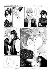 (C75) [Gokuraku Daihakken! (Hayase Reku)] Aipuri! ~Aiya no Ouji-sama~ (Persona 4)