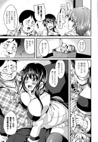 [Marui Maru] M Otoko Izonshou