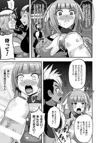 [Akuochisukii Sensei] Akuochisukii Sensei no Heroine Haiboku no Houteishiki - Equation of Heroine's defeat by Mr. Akuochisukii [Digital]