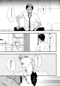 [UDON2SOBA] Kareyuni (Kuroko no Basuke)
