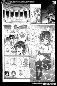 [Erect Sawaru] Shinkyoku no Grimoire -PANDRA saga 2nd story- Ch. 1-13 + Side Story x 3 [English] [SaHa]