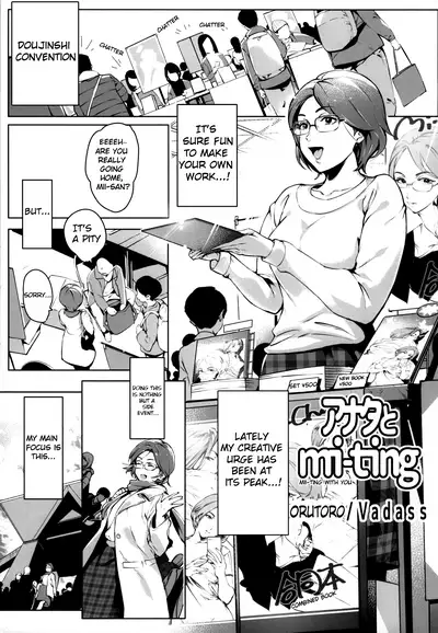 (C95) [Hayo-Cinema (Oltlo)] Anata to mi-ting | Mii-ting with you (Mii-CHANPURU - Jidori-kei Juku Joshi Godo) [English] [Kinoko Kaichou Translations]