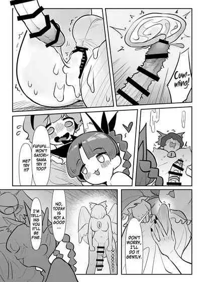 [frogsnake] Petto Tachi ga Seiyoku Syorisiteru (Touhou Project) [English] [MrBubbles] [Digital]