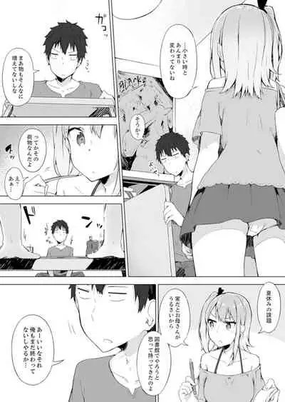 [Yuzunoki Ichika] Gochuumon wa… Osananajimi? Sekkyakuchuu ni Hatsu Ecchi shi Chaimashita. [Kanzenban]