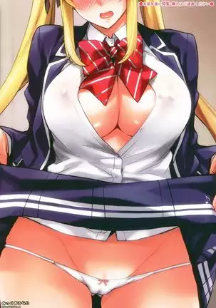 Reijou Shihai ~Kawasaki Rina Hen~ | Lady Domination ~Kawasaki Rina~