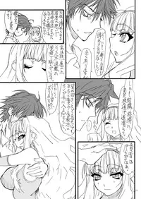 [Power Slide (Uttorikun)] Oshiri-chin 11 (THE iDOLM@STER) [Digital]