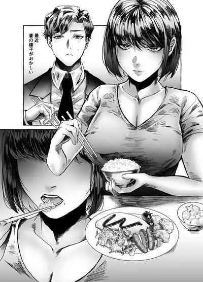 Hisomu Yatsura