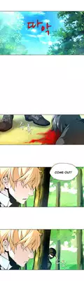 [Fantastic Whale] Twin Slave Ch.1-25 (English) (Ongoing)