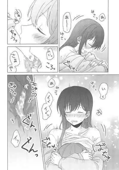 Junsui Night