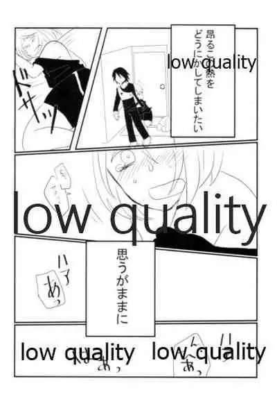 Meoto no Itonami