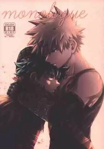 (Douyara Deban no Youda! 28) [caramelt (Inata)] Hitsuji no Yomeiri (Boku no Hero Academia)