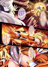 [Makutsutei (Nagai Wataru)] Orgasm Unit EX -Mahou Senshi Akari [Chinese] [这很恶堕 x Lolipoi汉化组]