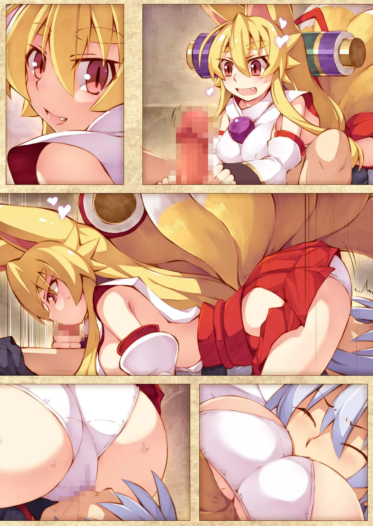 Izuna no Hon Sono 3