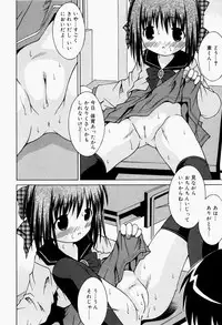 [Sakemasu] Pants Daisuki - I love pants