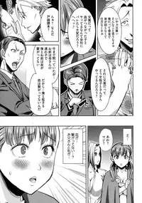 [Tanaka Aji] Ai no Musume... Sakurako - Love's Daughter Sakurako