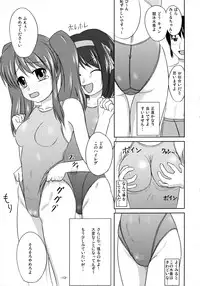 (C70) [Interrupt Voice (TK4)] Suzumiya Haruhi no Suiei Senkou Tokubetsu-ban (The Melancholy of Haruhi Suzumiya)