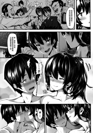Koimaguwai