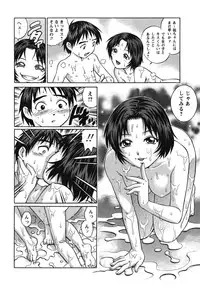[Yanagawa Rio] Doutei Hunter