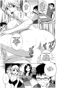 [Hidemaru] Life with Married Women Just Like a Manga 1 (Complete) [English] {Tadanohito}