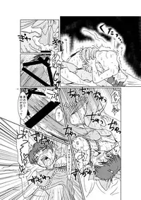 [eruapo gundan (Kurabayashi)] Neko Musume Koufuku Nikki (Gegege no Kitarou) [Digital]