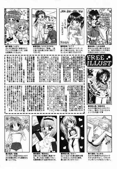 COMIC Minimon Vol. 5