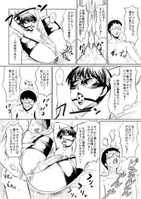 [Zenra QQ] Harenchi Birthday