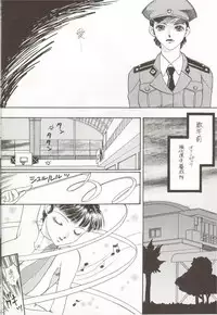[METAL (Various)] Rougetsu Toshi Gaiden Ni