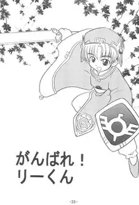 (C57) [Sune Girochin (Kisaragi Wataru)] CC Sakura Rentai Sekinin (Card Captor Sakura)