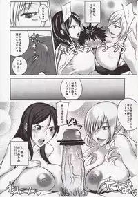 (COMIC1☆5) [Uruujima (Uruujima Call)] Kamijou-san to Ookina Oppai x 8 (Toaru Majutsu no Index)