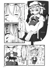 [Machikado-Mapoze (Various)] Touhou no Nyou no Goudou desu. ~Nido Aru Koto wa Sando Aru~ (Touhou Project) [Digital]