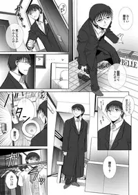 [Anthology] Love Guild #03 Your Eyes Only [Digital]