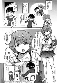 [Knuckle Curve] Onii-chan, Sekai de Ichiban Shiawase ni Shitageru ne