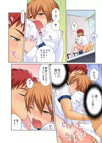 [Matsuyama Hayate] Nyotaika de Ecchi Kenshin!? Mirudake tte Itta no ni... 2 [Digital]