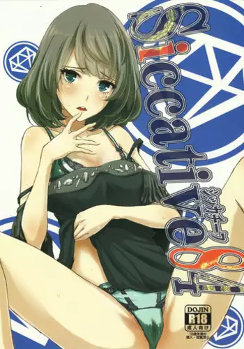 (C90) [Ultra Siccative (pu2, Saidaime Tamabukuro Yaburu)] Munemomigatari (Bakemonogatari)