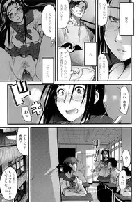 [Uchi-Uchi Keyaki] Modorenai Kanojo