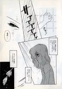 [Nakafusa Momo] Moonlight Party