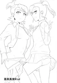 (SC53) [PLANT (Tsurui)] Ami Mami Mind (THE IDOLM@STER) [English] [Calgaryfag]