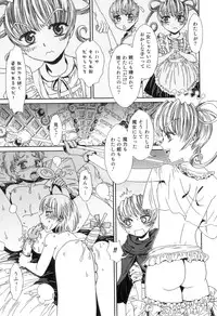 [Anthology] Otokonoko Heaven Vol. 06