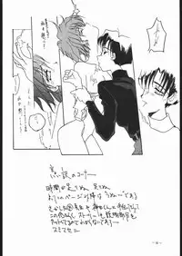 [T.A.K.K. (Various)] Spirits of Sailors! 2 (Bishoujo Senshi Sailor Moon)